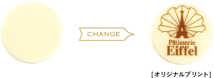 オリジナルサークルメタル