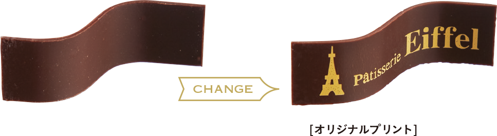 オリジナルミニウェーブ