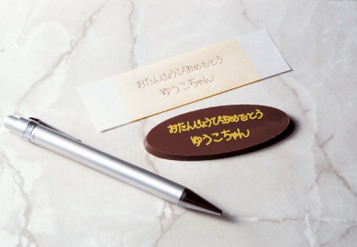 チョコレートオーナメント | チョコレートオーナメント業務用飾りの